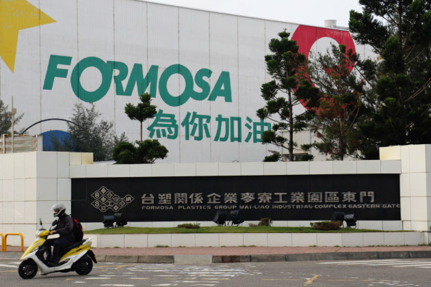 Mặc cho chính sách thuế mới, Formosa Đài Loan vẫn đầu tư KHỦNG vào Mỹ